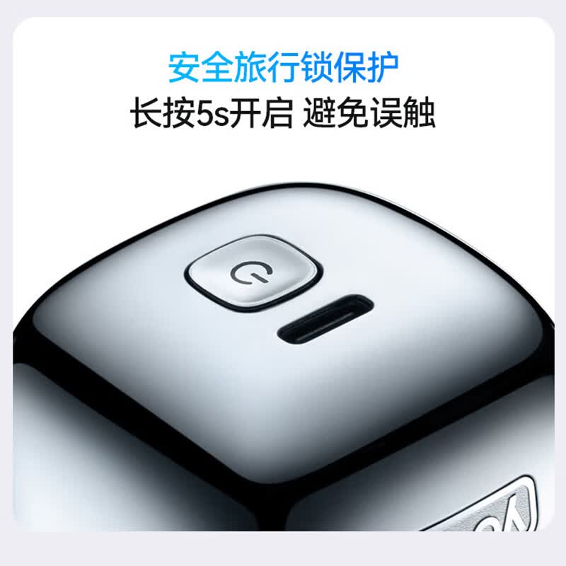 有色(yoose)电动剃须刀D1+中国近代史/本高清大图