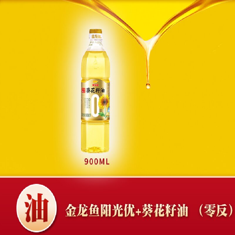 金龙鱼心意组合108型1350g+2200ml高清大图
