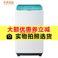 【二手99新】 Haier/海尔EBM3365W 小型全自动迷你洗衣机3.3公斤宝宝母婴儿洗衣机一体机带甩干脱水