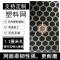 整卷阳台防抛防坠安全防护网格网防猫隔离网塑料网养殖育雏漏粪网 1.2厘米孔 40厘米宽5米长