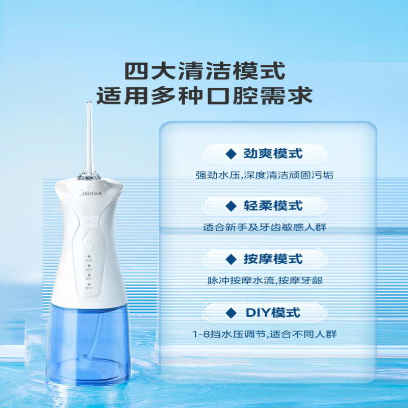 美的电动牙刷M500声波震动智能清洁护龈轻巧便携设计高清大图
