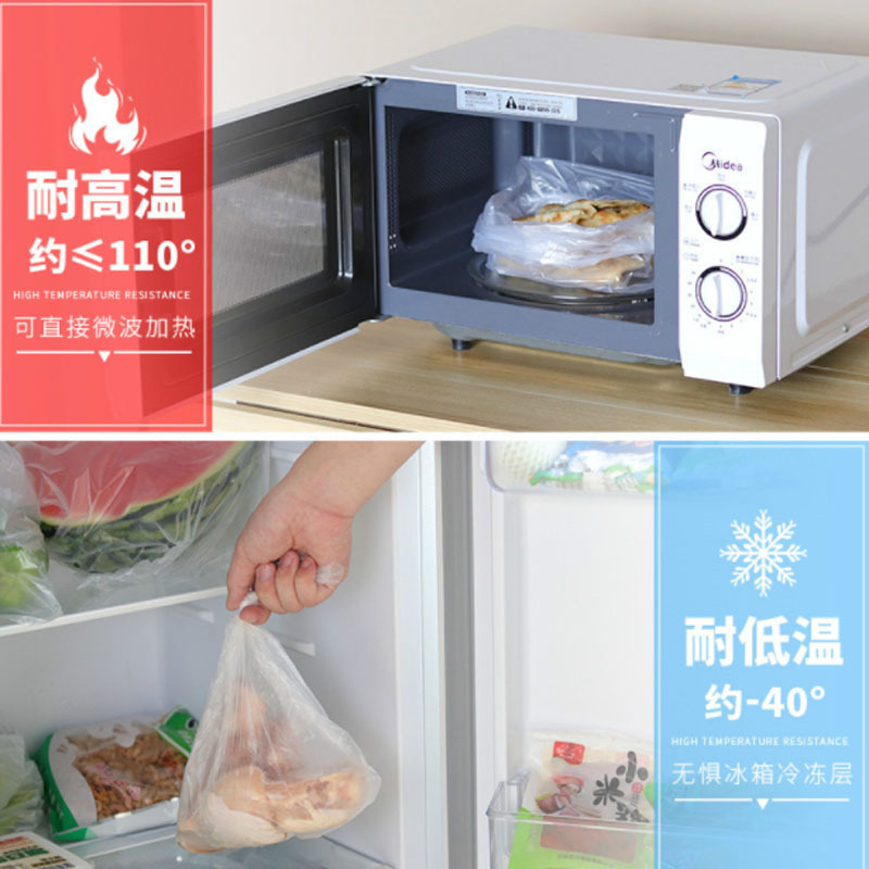 浦帝(PuDi) 超市商用白色加厚款食用级连卷袋子 25*35cm 中厚款 约500只每卷高清大图