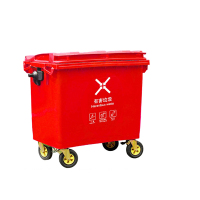 明壹行MYX-LJT004 可挂式户外垃圾桶 有害垃圾 660L 红色(计价单位:个)