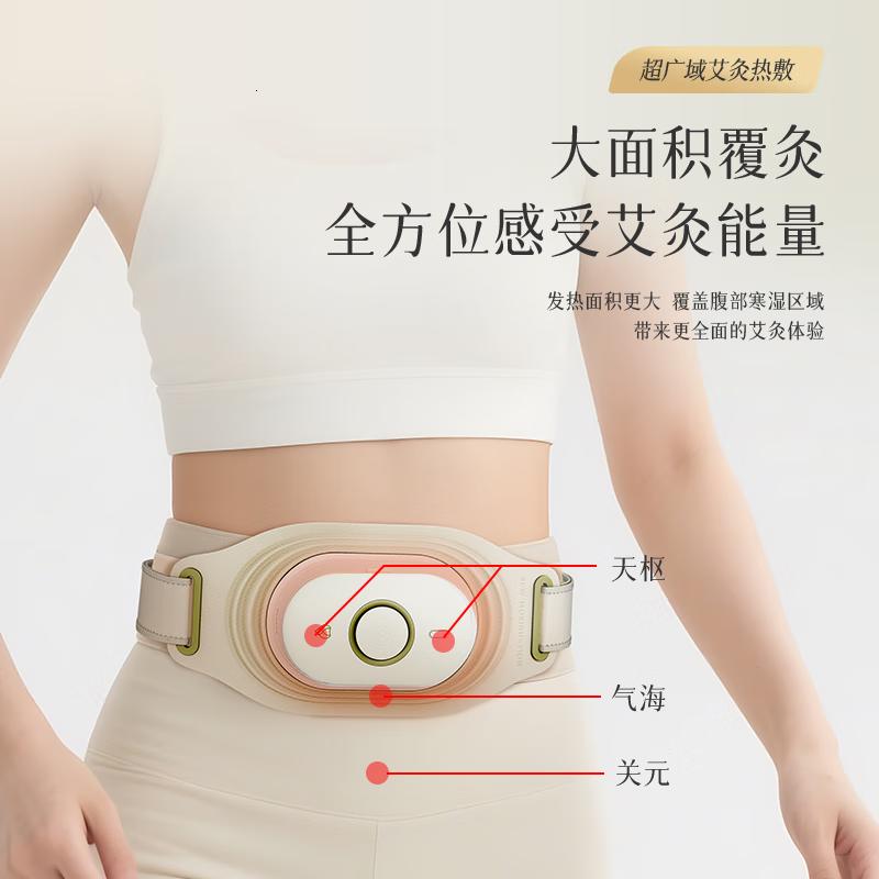 艾修堂新型艾灸盒随身灸MB5家用无烟暖腹腰艾灸罐器具艾灸柱 智能随身灸MB5