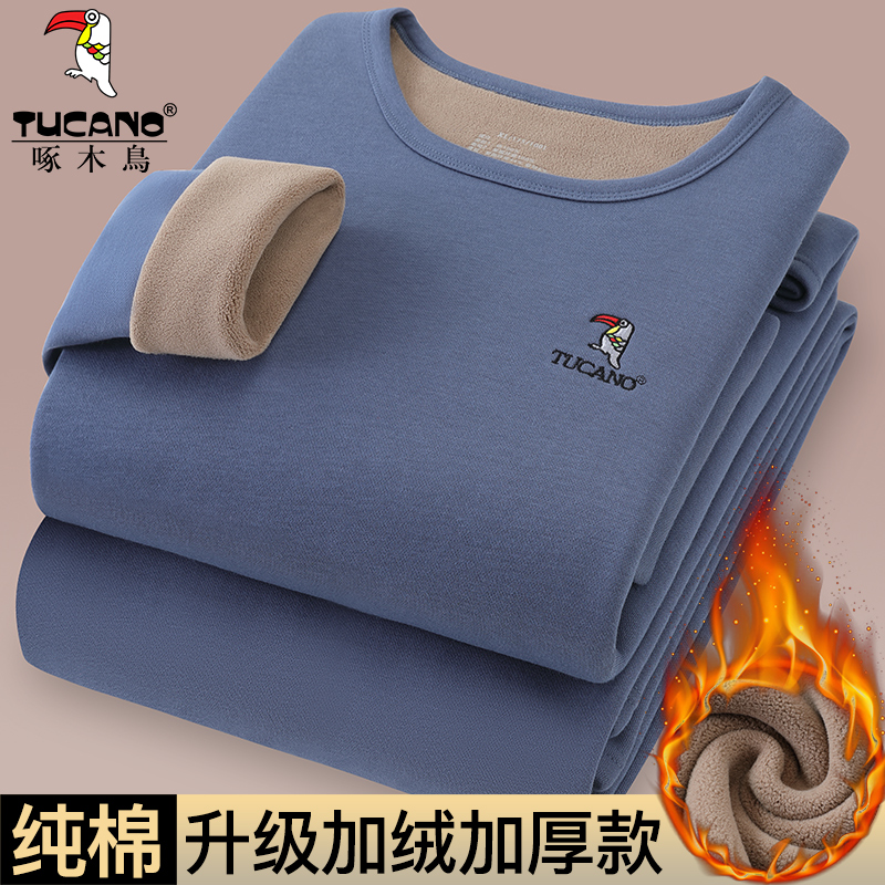 啄木鸟冬季纯棉保暖加绒加厚男秋衣秋裤打底内穿内衣套装纯色全棉高清大图