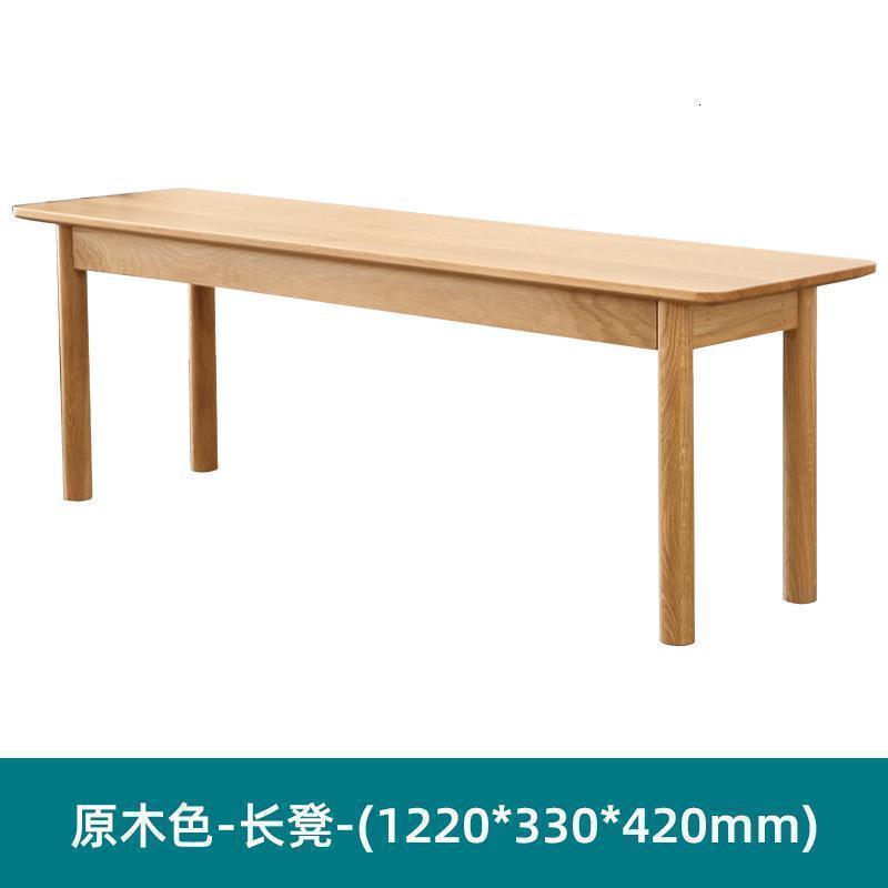 实木长凳餐桌凳环保简约现代餐厅北欧橡木长条凳子B4131_876 1.2米长凳(1220*330*420mm)【原木色】
