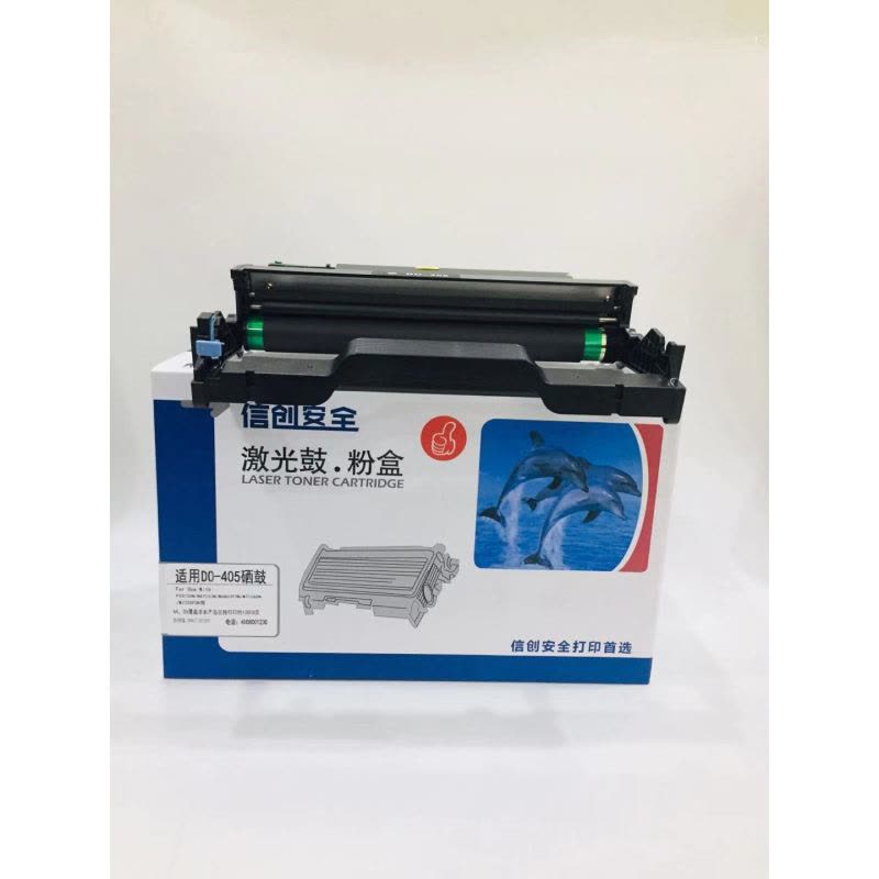信创安全DO-405硒鼓 适用于奔图M6705DN/6706/7106/6863/P3370DN图片