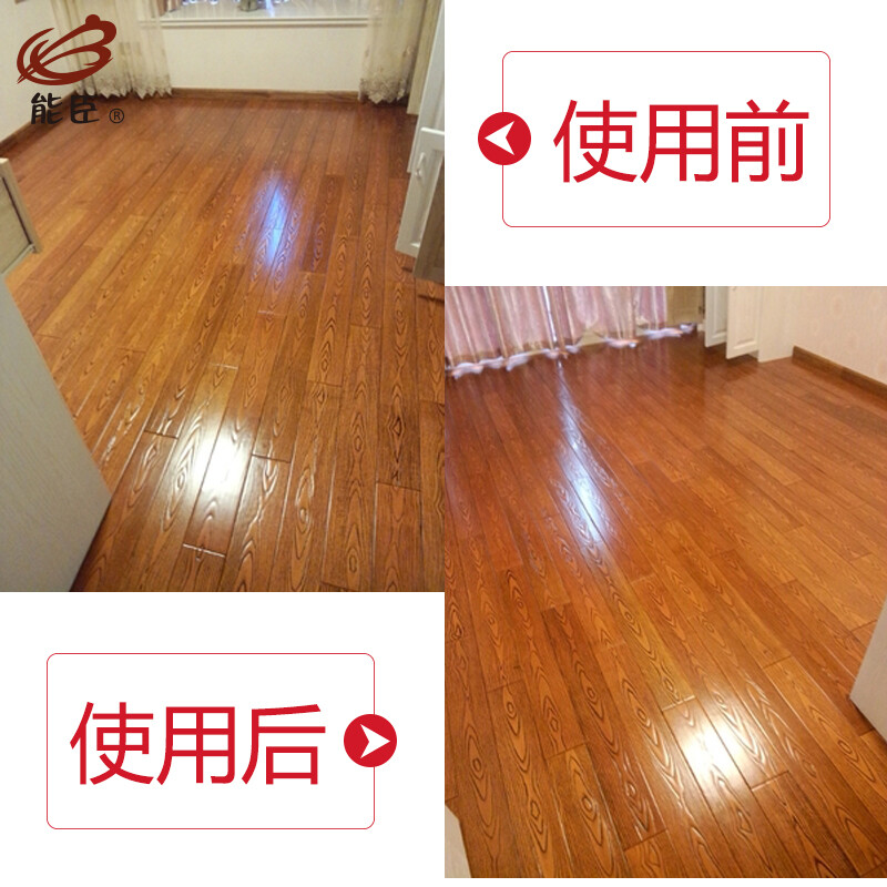 木地板精油实木地板蜡液体蜡原木家具复合地板清洁护理油精整套工具高清大图