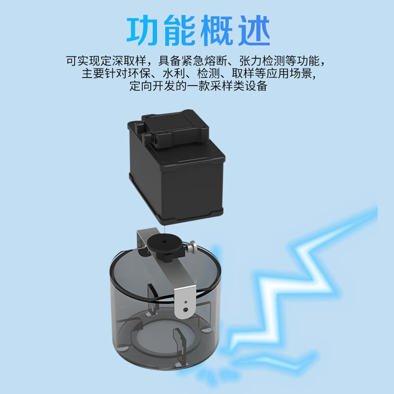 大疆(DJI)适配经纬M400/M350行业无人机 水样采集器 环保水利定点采水 第三方配件 WS100P 提货卡高清大图