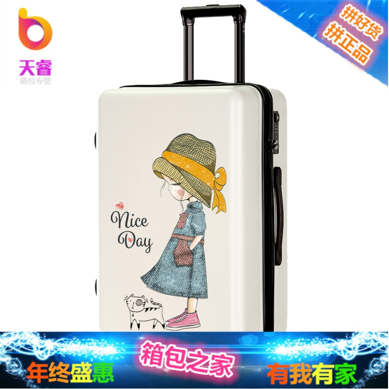 可爱拉杆箱女24寸行李箱万向轮韩版小清新20大学生旅行密码皮箱子
