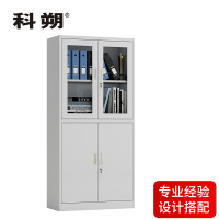 科朔 文件柜铁皮柜资料柜办公室柜子档案柜带锁 KS-G032