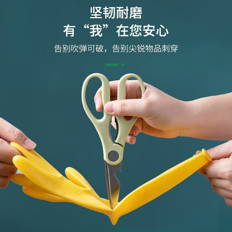 妙潔家用橡胶手套 家务清洁牛筋手套 商用保洁防水防污手套(两双装)高清大图