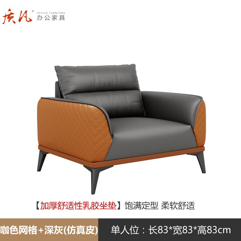 苏宁 质凡 办公家具接待会客简约办公沙发 单人位【水洗乳胶坐垫】