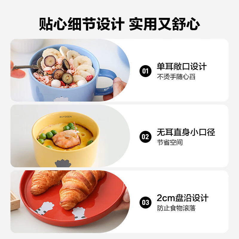 北鼎CT1013A3 Canvas系列猫爪陶瓷餐具(三件套) 锦鲤红高清大图
