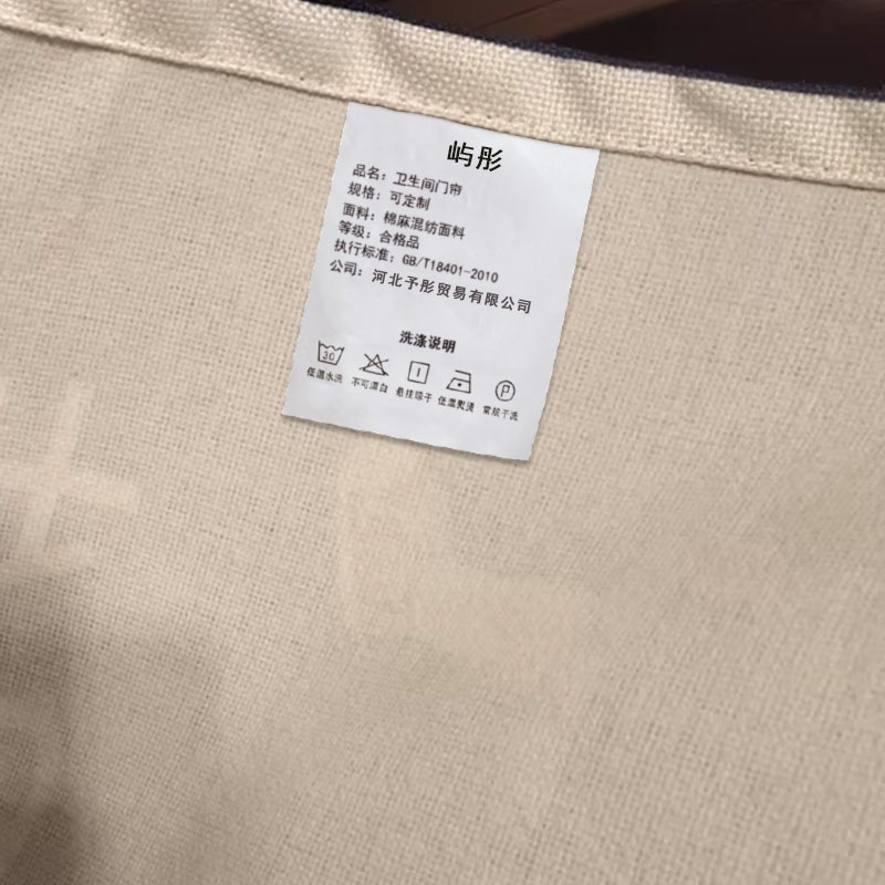 屿彤卫生间门帘可定制/个高清大图