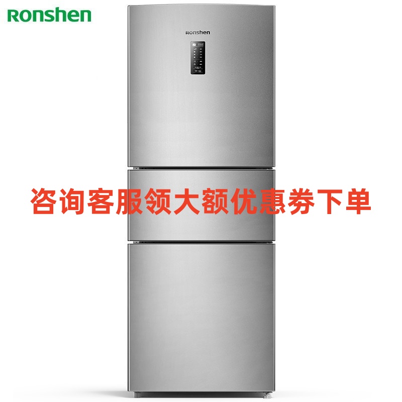 容声(Ronshen) BCD-218WD12NY 银色 218升 三门冰箱风冷无霜电脑控温节能家用电冰箱