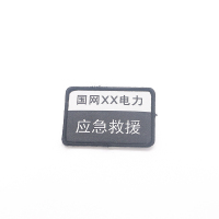 燕舞BD2ES723204R1F软质臂章（不含芯片）均码(计价单位：个）白色 白色