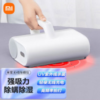 [官方旗舰店]米家 小米除螨仪无线手持 吸尘器家用 强效吸力 UV紫外线杀菌 专业级除螨虫 3秒速热除湿