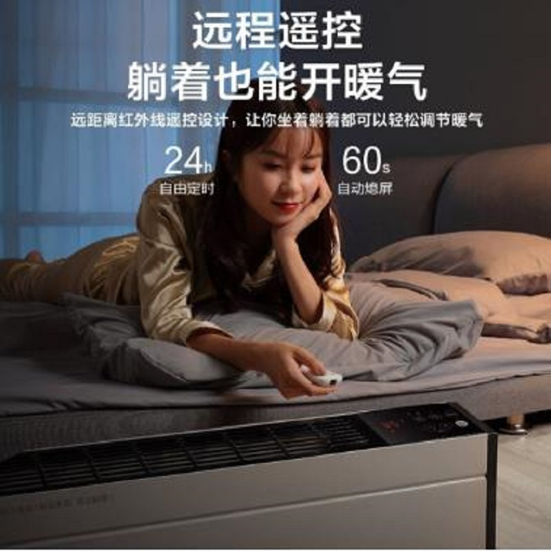 美的(Midea)踢脚线取暖器HDY22TH电暖器电暖气片地暖器地脚线暖风 HDY22TH