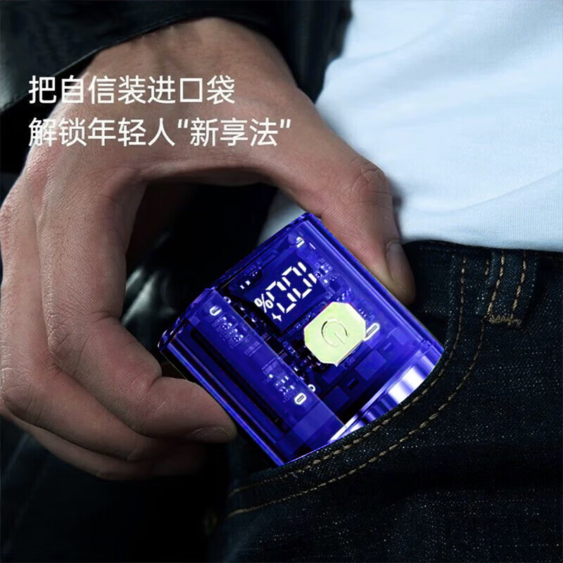 上亨(shangheng) SHZH-001 迷你磁吸电动剃须刀(高转速2叶刀头+智能防夹须)高清大图