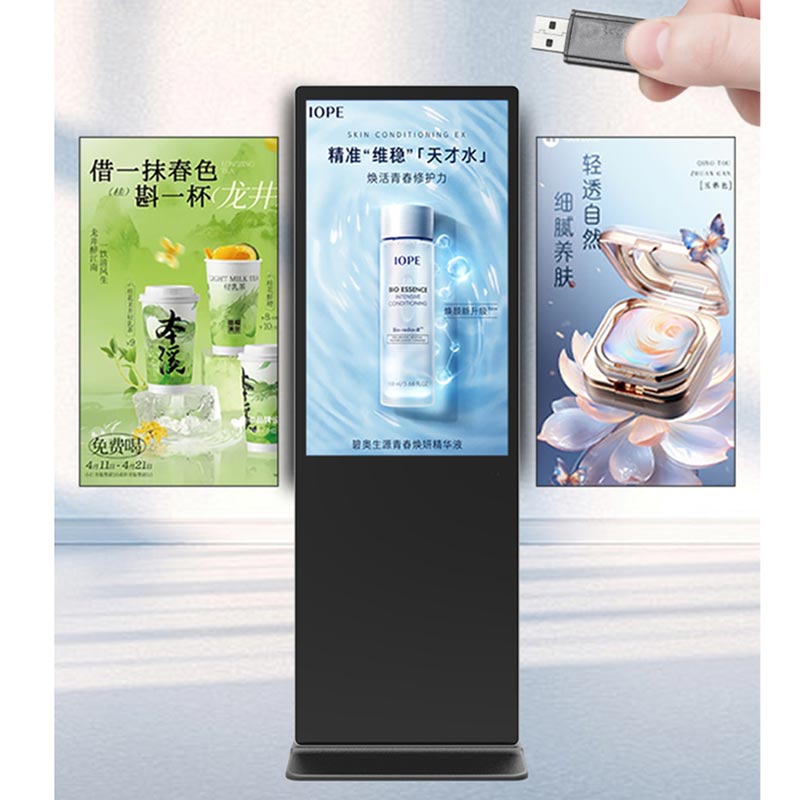 和掌厅CT-LS50 50英寸立式广告机海报屏 内置信息发布系统 2+16G内存高清大图
