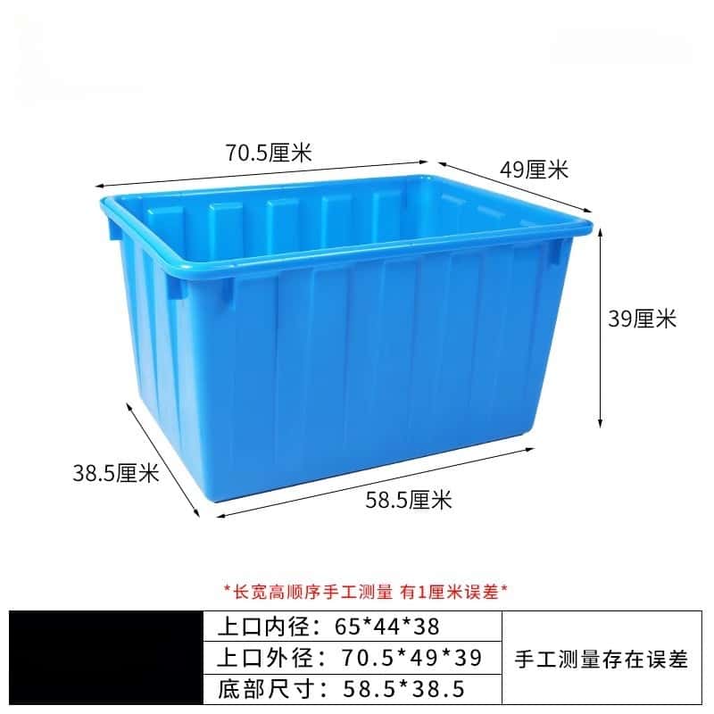 鑫木樽水箱70.5*49*39cm个高清大图