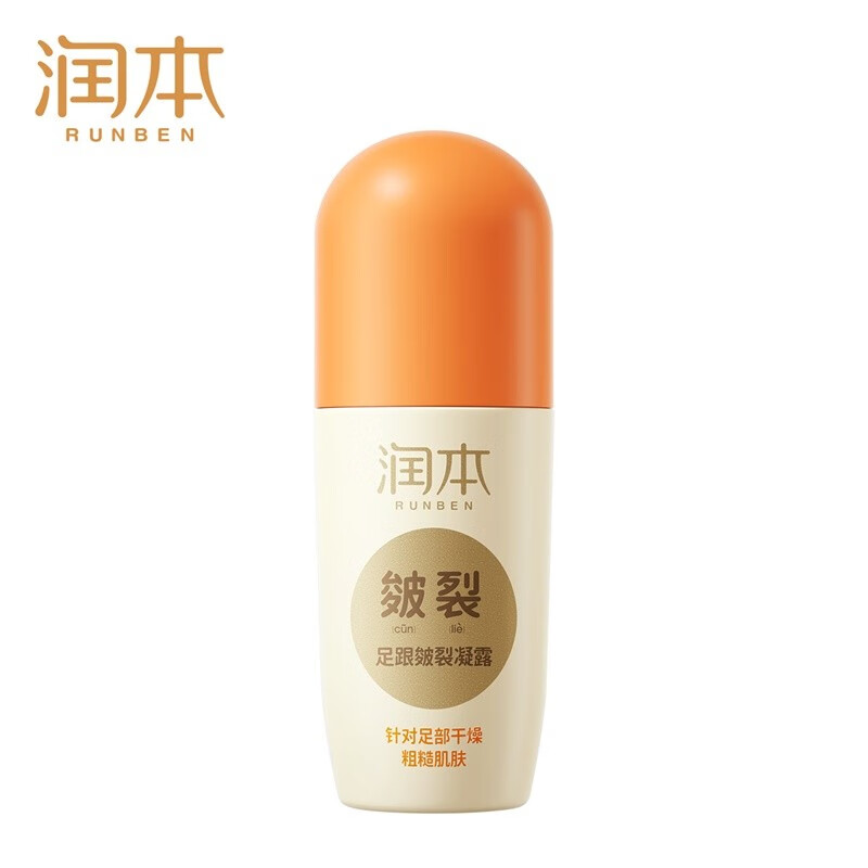 润本(RUNBEN)皴裂膏脚后跟干裂 治脚裂脱皮滋润护足霜滚珠 [夏日清爽型]足跟凝露60ml