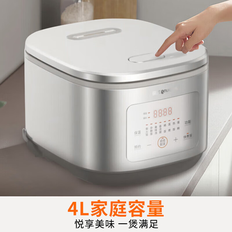 九阳(Joyoung) 40FZ4399 电饭煲 不粘厚釜内胆大火力柴火饭 4升 家用微压多功能高清大图