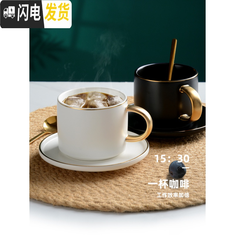 三维工匠欧式小陶瓷情侣咖啡杯套装ins风下午茶法式北欧现代轻奢马克杯高清大图