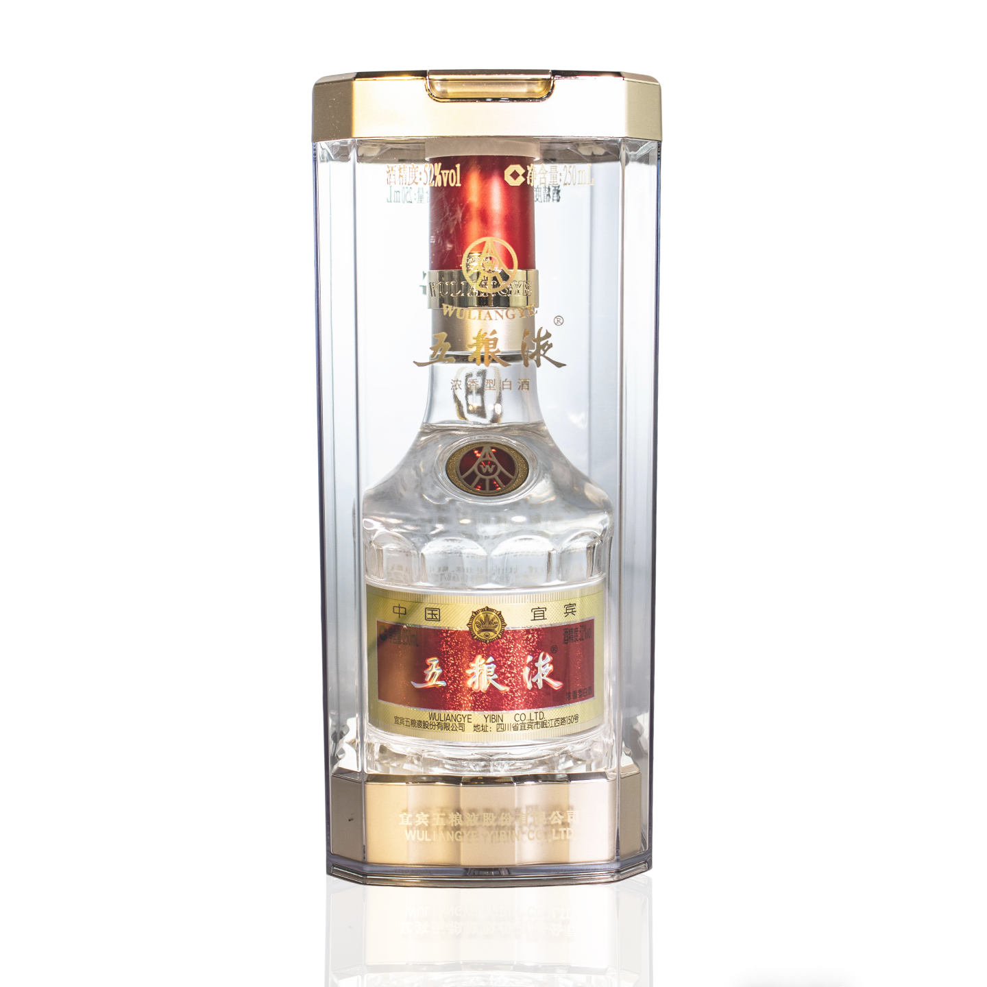 五粮液 普五52度250ml 浓香型白酒高清大图