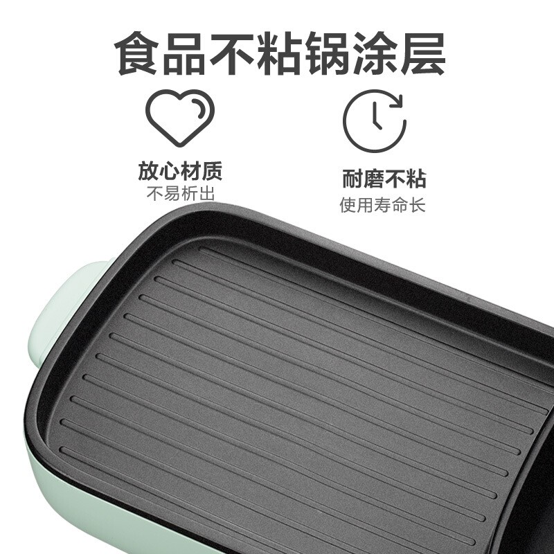 小熊 电烤炉 DKL-C15G1 浅绿色 火锅+煎烤特大号高清大图