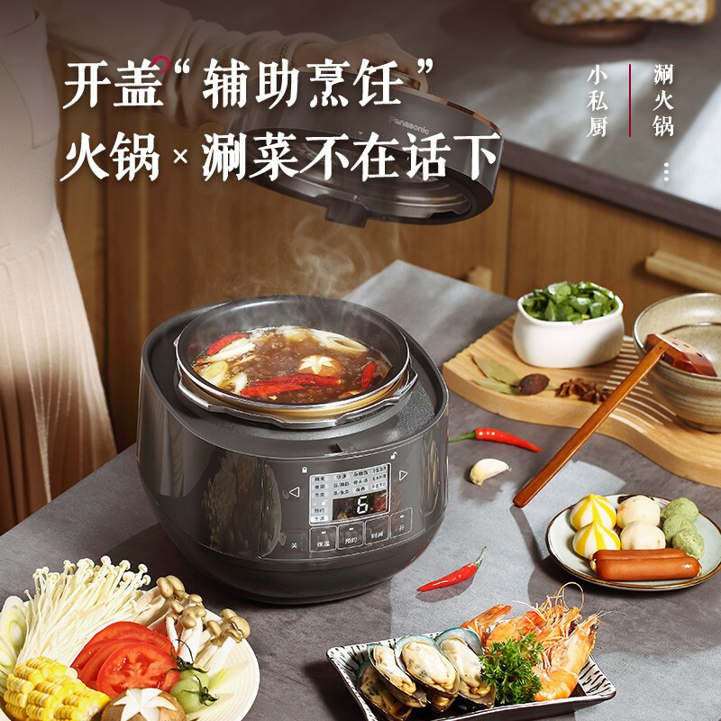 松下 (Panasonic) 2L小型家用多功能智能迷你高压锅SR-PB201-B高清大图
