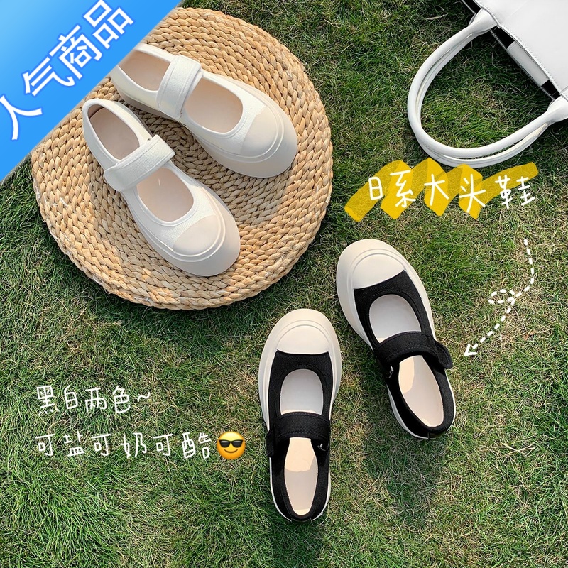 SUNTEK赵露思同款法式玛丽珍大头帆布女鞋子2023年春厚底小白护士鞋高清大图