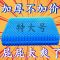 加大加厚日本蜂窝凝胶坐垫椅子垫久坐硅胶夏季屁垫冰垫座垫汽车