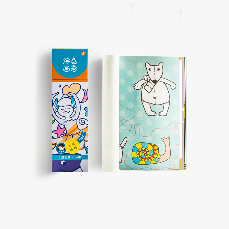 若小贝 涂色画卷 女孩款基础篇 TS04