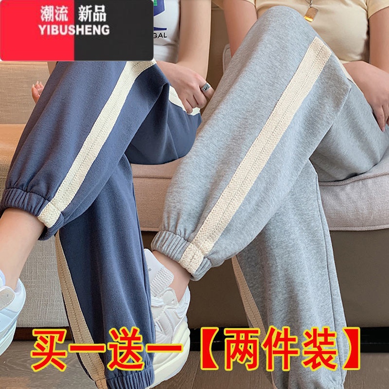 YIBUSHENG灰色运动裤女裤子2024大码宽松束脚裤显瘦哈伦裤休闲卫裤 蓝色+灰色 XL建议120-135斤