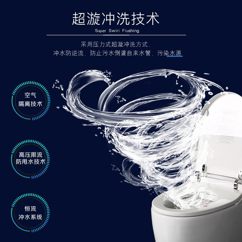 FAENZA法恩莎卫浴智能马桶即热式全自动冲洗家用坐便器多功能座便器F21