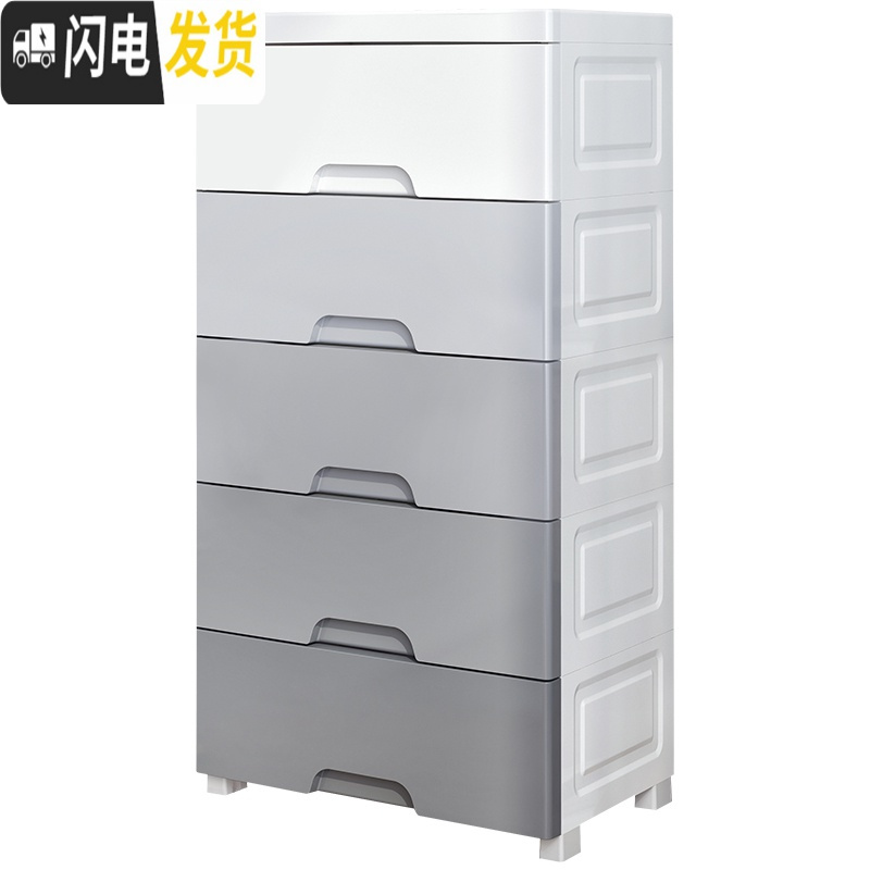 三维工匠顺丰45cm白色抽屉式收纳柜子省空间收纳柜儿童衣服家用塑料柜高清大图