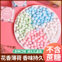 简花集 接吻吐息花香味薄荷糖约90克口气清新香体糖