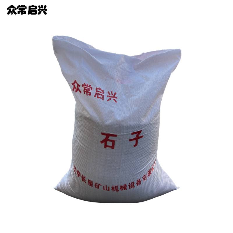 众常启兴 石子 HY-NC02 立方高清大图
