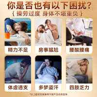 北京同仁堂50g*2罐长白山肾精草肾精茶男士黄金化石草嗷嗷叫非野生官方旗舰店
