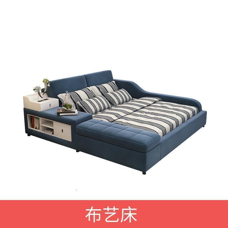 森美人主卧榻榻米床布艺床简约现代双人床2米2.2米大床床塌塌米床 榻榻米床（蓝色）1500mm*1900mm整装式箱体床