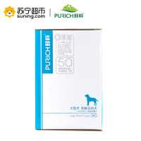 Purich醇粹狗粮 大型犬奶糕及幼犬粮3KG 幼年期(45日-12月)狗干粮 金毛萨摩哈士奇