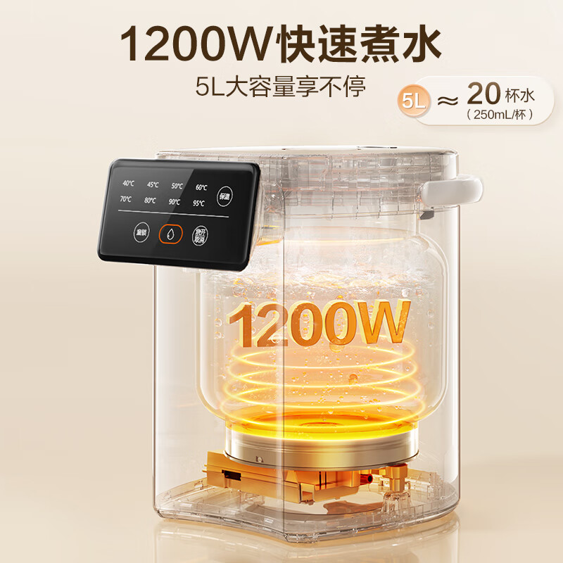 苏泊尔(SUPOR)电热水瓶热水壶5L烧水壶恒温电热水壶304 多段调温触控大屏恒温水壶SW-50T822高清大图