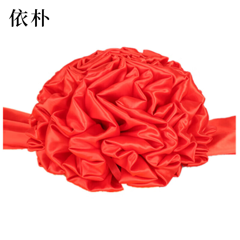 依朴 表彰丝绸大红花直径60CM 花球总长7米 个