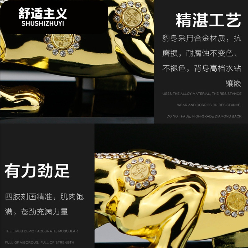创意金钱豹汽车香水摆件座式车上车载用品招财保平安车内饰品摆件