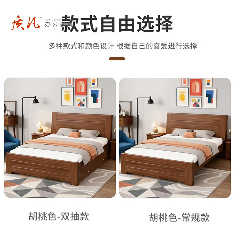 质凡 宿舍公寓新中式双人床胡桃色木床现代简约箱框结构/ZF-SMC014/1.35米*2米高清大图