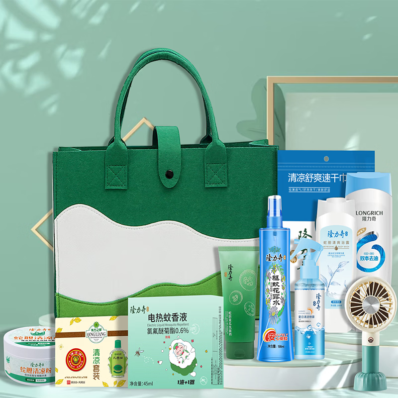 隆力奇夏屿套装 花露水组合礼盒 夏季高温慰问员工福利批发集采 隆力奇LLQ2609