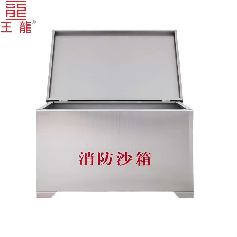 王龍 定制不锈钢黄沙箱 304加厚 只高清大图