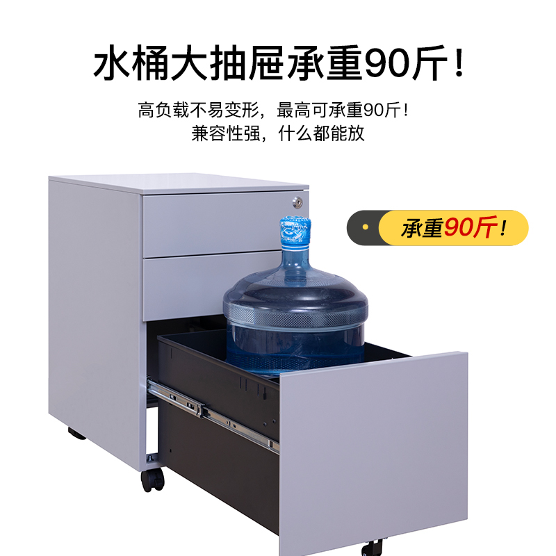 尔迈 带锁移动小矮柜地柜简易活动柜小型办公文件柜办公桌下收纳抽屉柜 侧拉手密码锁 银色